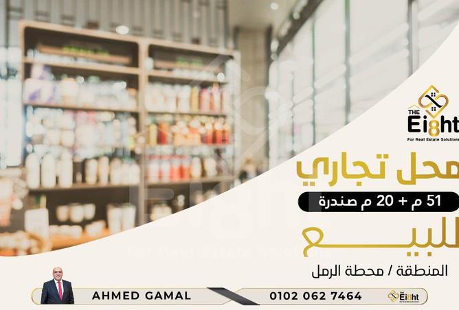 7058186 - الصورة الرئيسية للعقار