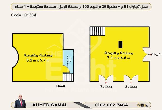 7058186 - صورة العقار 2