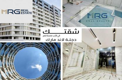 Apartment - 3 Bedrooms - 3 Bathrooms for sale in Landmark - Nasr City Compounds - Nasr City - Cairo Apartment - 3 Bedrooms - 3 Bathrooms for sale in Landmark - Nasr City Compounds - Nasr City - Cairo