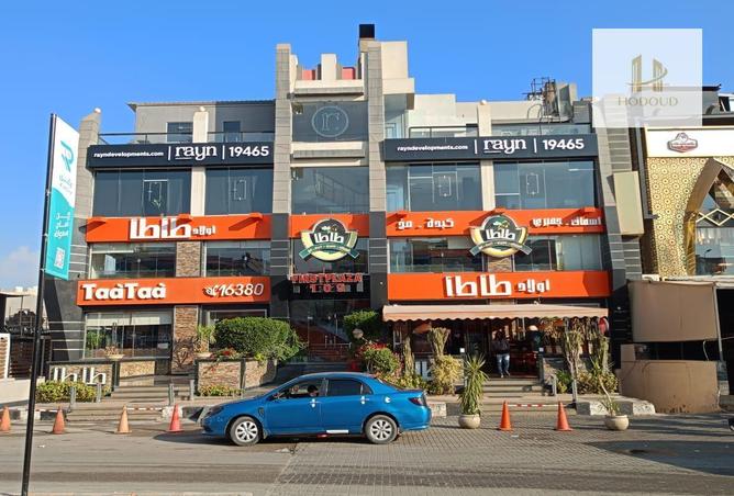 8367685 - صورة العقار 2