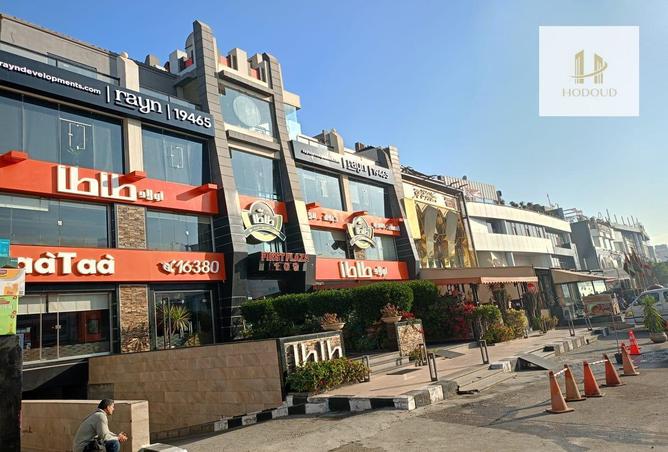 8367685 - الصورة الرئيسية للعقار