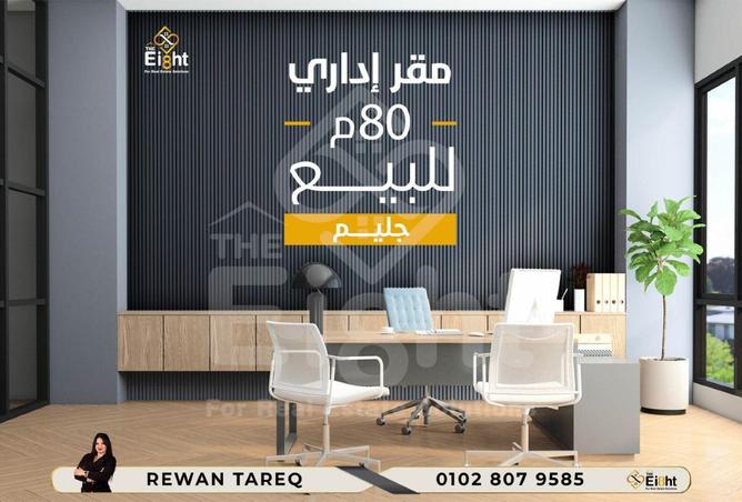 7164134 - Property Main Image