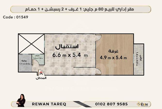 7164134 - Property Image 2