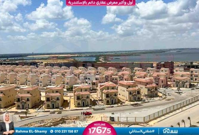 6866708 - صورة العقار 2