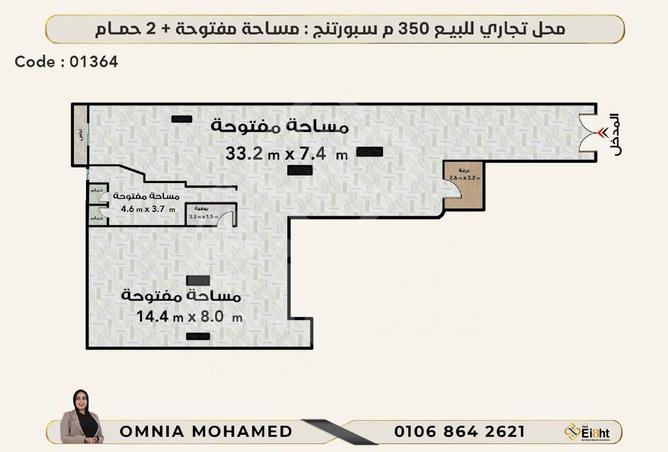 7168459 - صورة العقار 2