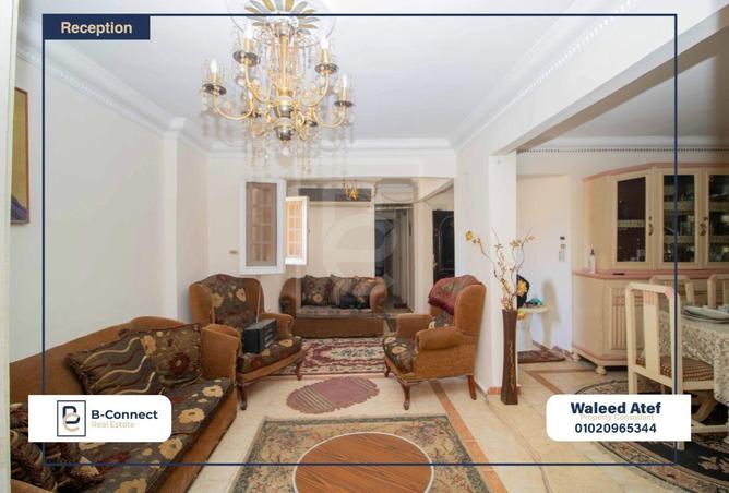 5447885 - صورة العقار 3