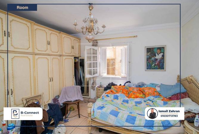 5455512 - صورة العقار 3