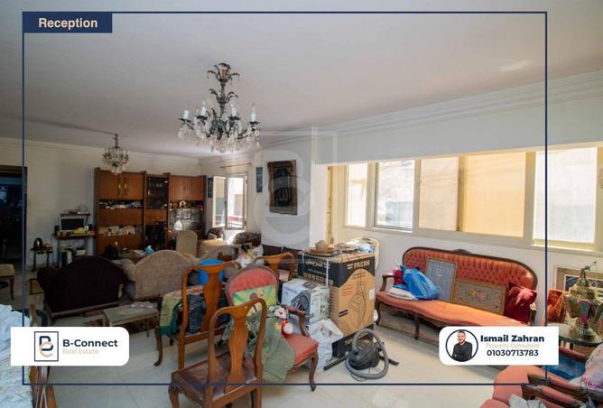 5455512 - صورة العقار 2