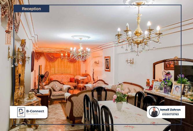 5455988 - الصورة الرئيسية للعقار