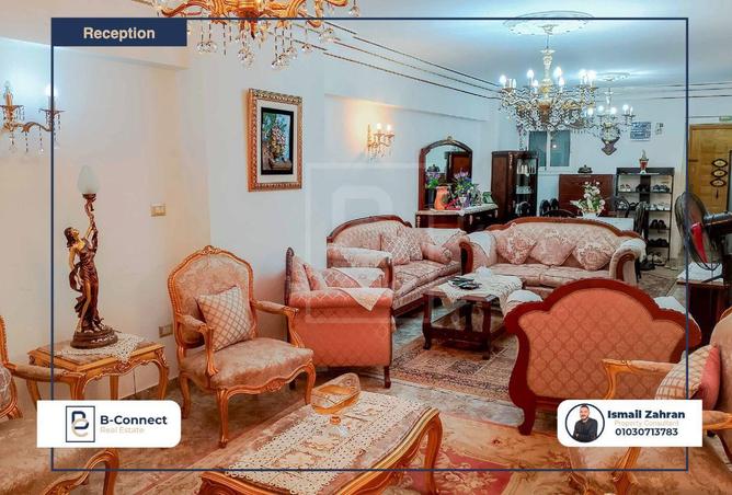 5455988 - صورة العقار 3