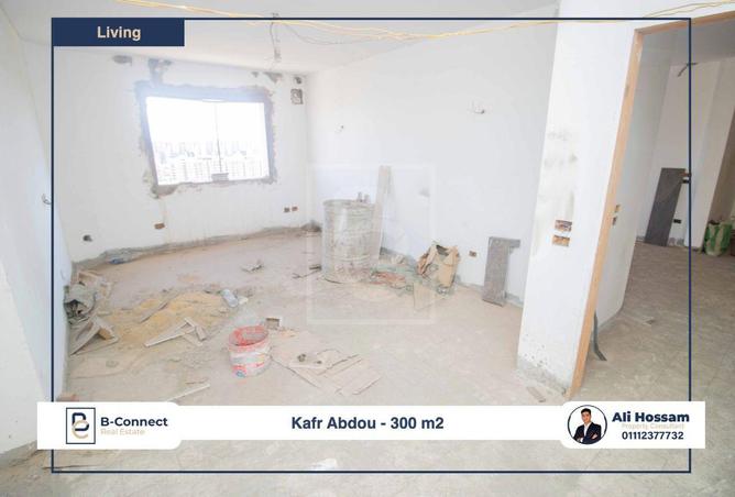 5480262 - صورة العقار 3