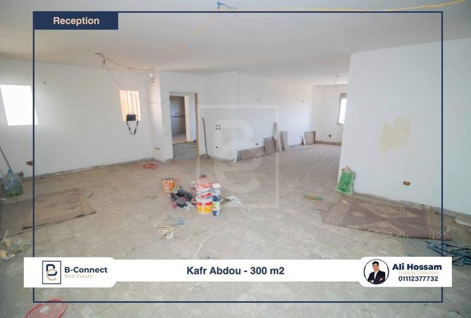 5480262 - صورة العقار 2