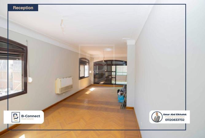 5486675 - صورة العقار 2