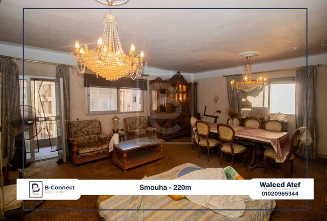 5624687 - صورة العقار 3