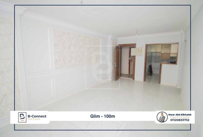 5625236 - صورة العقار 2