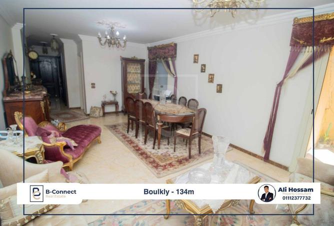 5625370 - صورة العقار 3