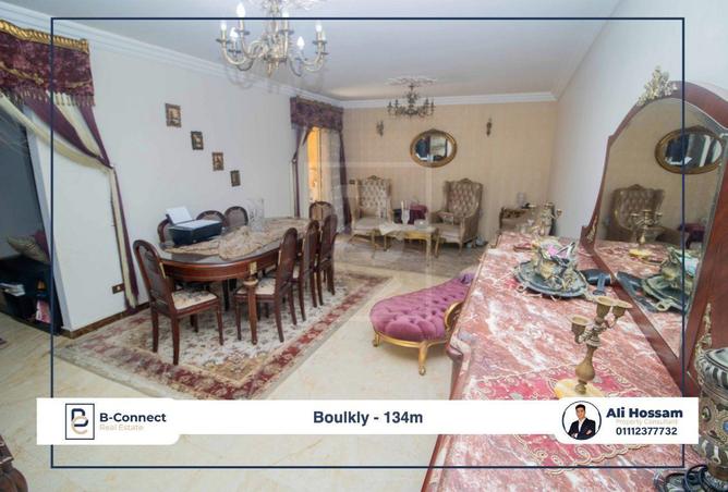 5625370 - الصورة الرئيسية للعقار