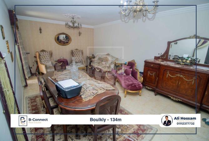 5625370 - صورة العقار 2