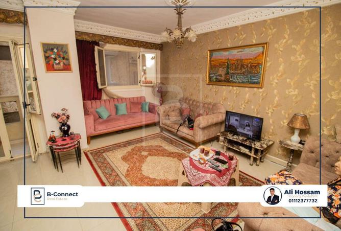 5679463 - صورة العقار 2