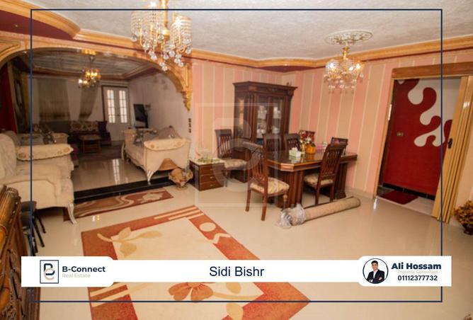 5679719 - Property Image 2