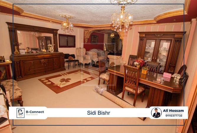 5679719 - Property Image 3