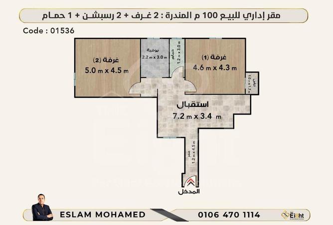 7173123 - صورة العقار 2