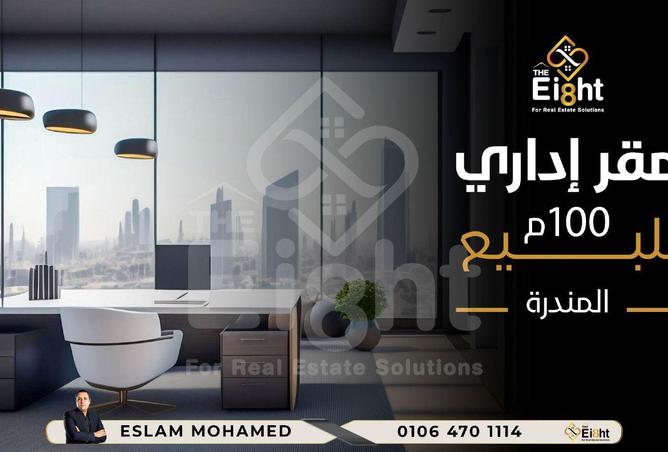 7173123 - الصورة الرئيسية للعقار