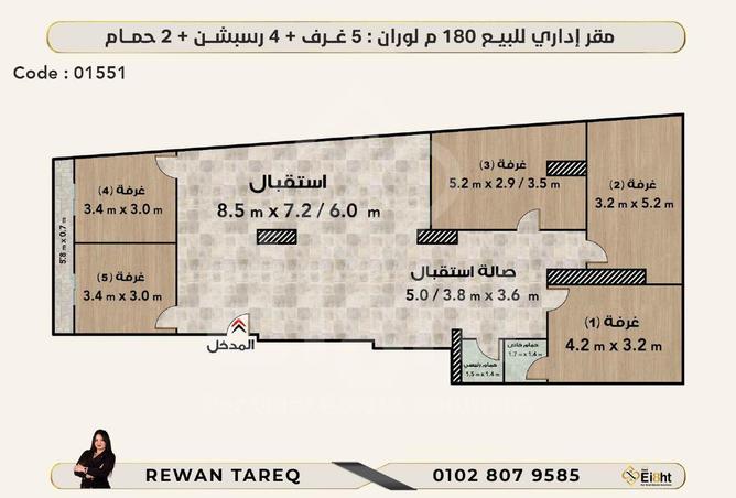 7178393 - صورة العقار 2