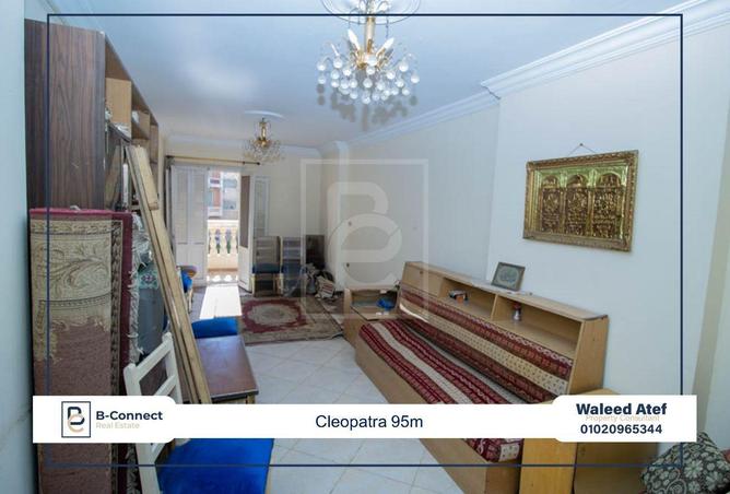 5716364 - صورة العقار 2