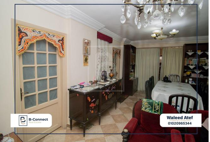 5810638 - صورة العقار 3