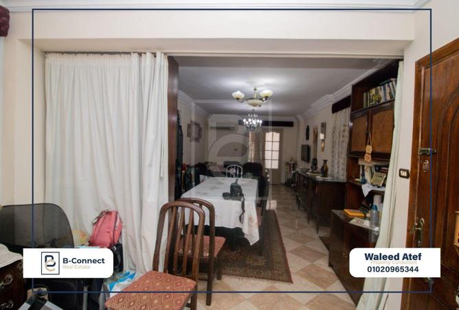 5810638 - صورة العقار 2