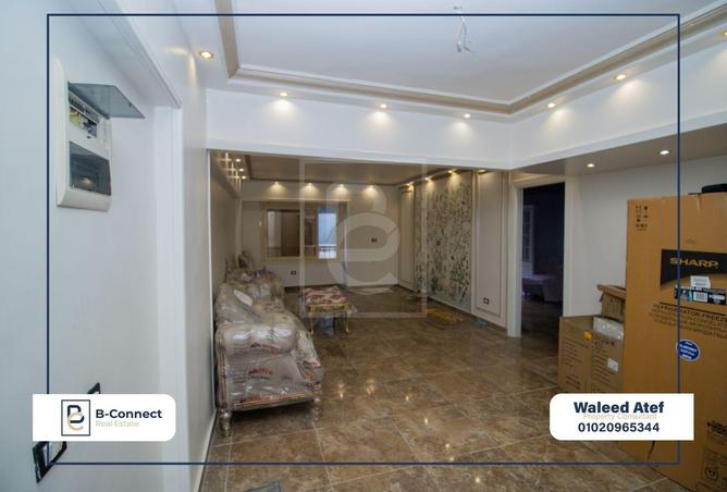 5829855 - صورة العقار 2