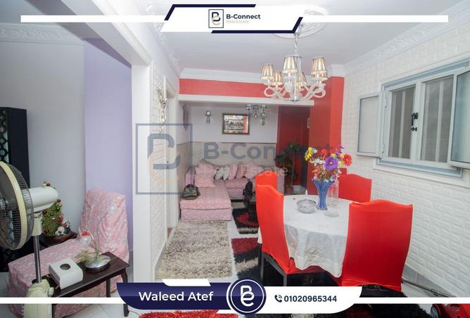 6065018 - صورة العقار 2