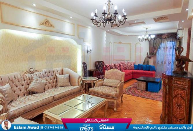 8516590 - الصورة الرئيسية للعقار