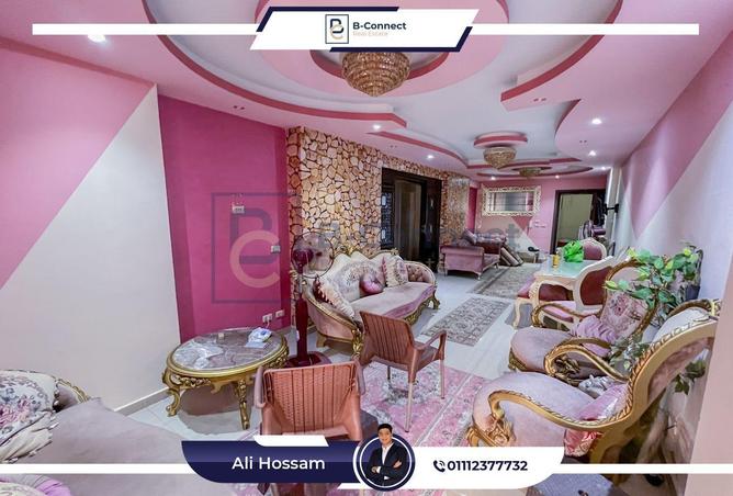 6401409 - Property Image 2