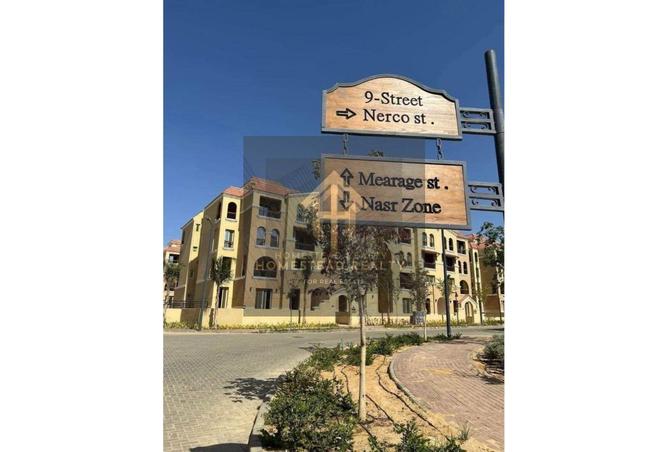 7017969 - الصورة الرئيسية للعقار