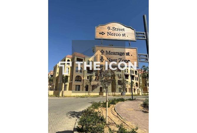 7017969 - الصورة الرئيسية للعقار