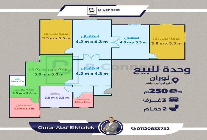 6698748 - Property Main Image