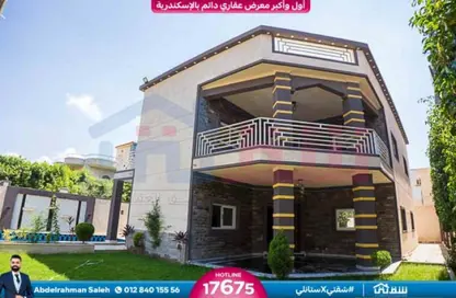 Villa - 5 Bedrooms - 6 Bathrooms for sale in King Mariout - Hay Al Amereyah - Alexandria
