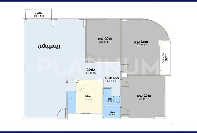 7071396 - الصورة الرئيسية للعقار