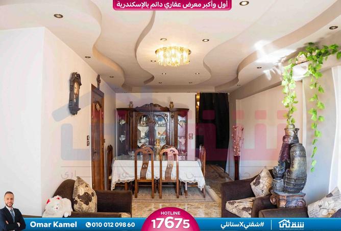 5959586 - صورة العقار 2