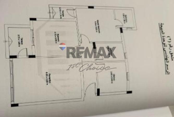 7197235 - Property Image 2