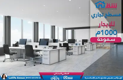 محل - استوديو - 1 حمام للايجار في سموحة - حي شرق - الاسكندرية