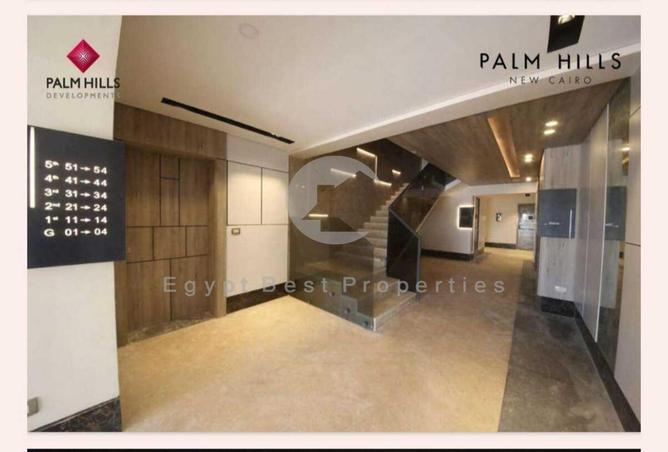 8533850 - صورة العقار 3