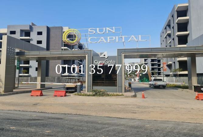 8569436 - صورة العقار 2