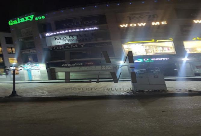 8456067 - صورة العقار 3