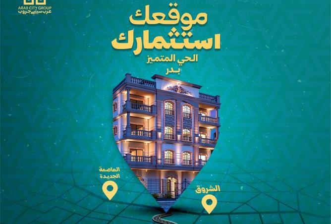 76241613 - الصورة الرئيسية للعقار