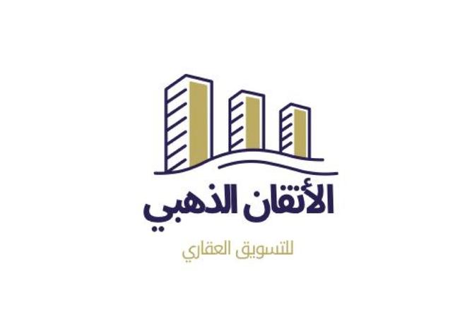 7240872 - الصورة الرئيسية للعقار