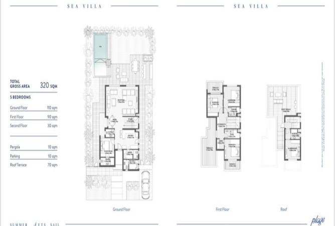 7244999 - صورة العقار 2