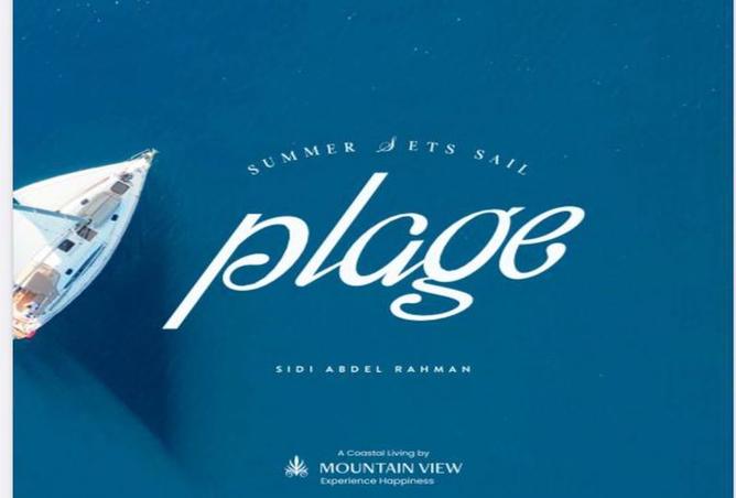 7248533 - صورة العقار 2